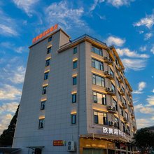 上塘欣景湾商务酒店