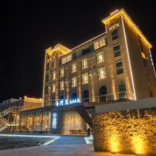 青河里·隐奢|Eco Artisan Lodge