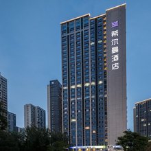 郑州希尔曼酒店(大学南路荆胡地铁站店)
