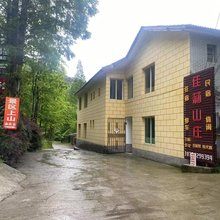 青城后山·佳莉山庄
