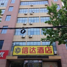 招远信达酒店