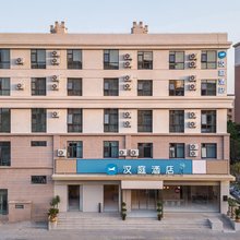 汉庭酒店(开封万岁山武侠城东京大道店)