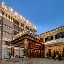 观澜国际度假酒店(百色乐业店)