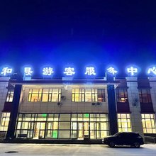 枫雅酒店