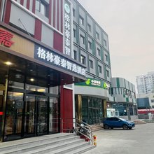 格林豪泰(北京顺义石园店)