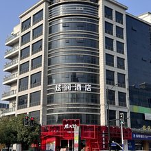 炫润酒店(上海新虹桥店)
