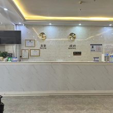 京程国际酒店(永清北京鑫海商贸城店)