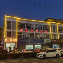 常熟金子源宾馆