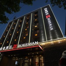 柏曼酒店(徐州苏宁广场富国街店)