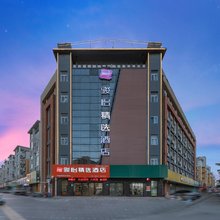 骏怡精选酒店(固镇浍河路店)