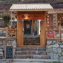阿热晋妣民宿(四姑娘山店)