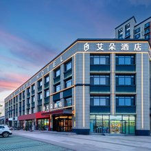 济南艾朵酒店(山东现代学院店)