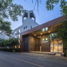 天津城建大学煦园学术交流中心
