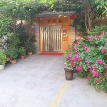 天水永盛农家乐