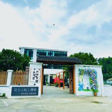 岩下之忆民宿