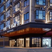 CEO·茗田酒店(永康步阳科技园店)
