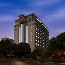 乌鲁木齐经开区机场万达悦华酒店