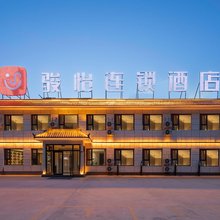 骏怡连锁酒店(五台山风景区石咀店)