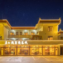 看山藏家情客栈(四姑娘山双桥沟景区店)