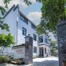 清馨小舍·新中式庭院度假美宿(西溪南古村落店)
