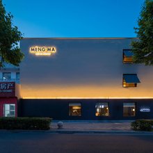 花筑·扬州猛犸设计师美宿(东关街个园店)