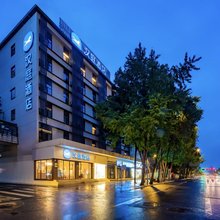 汉庭酒店(成都春熙路太古里店)