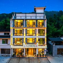 梵净山栖山筱居(景区东门店)