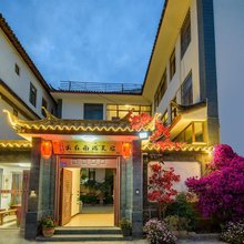 云在南端美宿(丽江古城店)