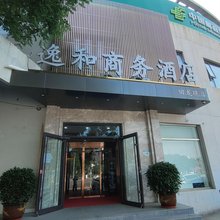 逸和商务酒店(回龙观店)