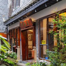 翠谷居民宿(古城北门城楼店)