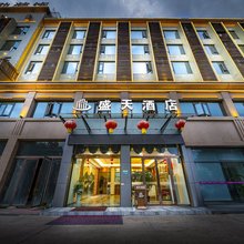 梓潼盛天酒店(崇文湖公园店)