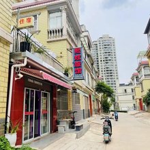 安宁熙炫旅社