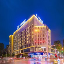 吉菲酒店(宜宾万象汇四川轻化工大学店)