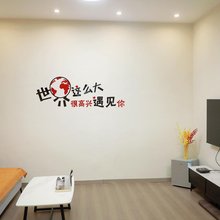 敦煌逸林民宿