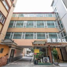 奥莱酒店(眉山东站三苏祠店)