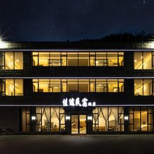 佳途·View mountain山景丨设计风美宿(四姑娘山双桥沟景区店)