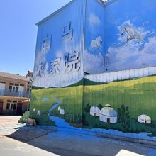 张北白马农家院