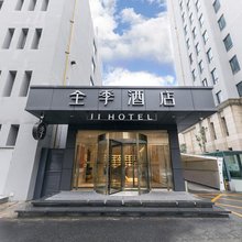 全季酒店(南京浦口新浦路店)