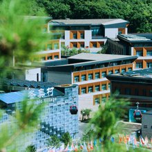 北京延庆冬奥村度假酒店