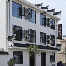 兰溪清舍居民宿(游埠古镇店)