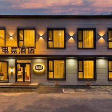 千玺电竞酒店(沈阳北站店)