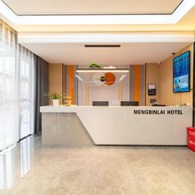 潮州梦宾莱美居(潮汕高铁站店)