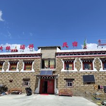 道孚大妹瑞祥民宿