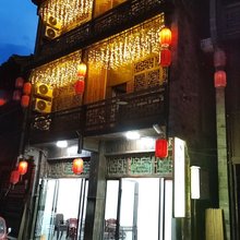 荣华民宿(边城茶峒景区店)