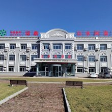 山水间酒店(五大连池风景区店)