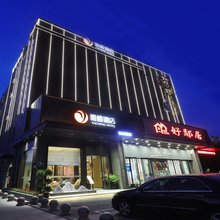 雅橙酒店(长江大学荆州职院店)