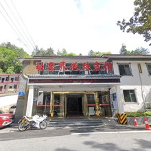 武铁张家界铁路宾馆