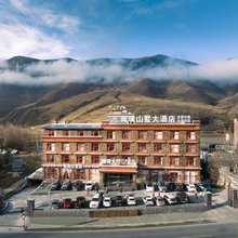 康定藏璞山墅大酒店(新都桥店)