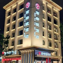 南都赋酒店 (新野店)