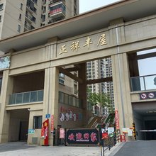 超兴民宿(泉州动车站店)